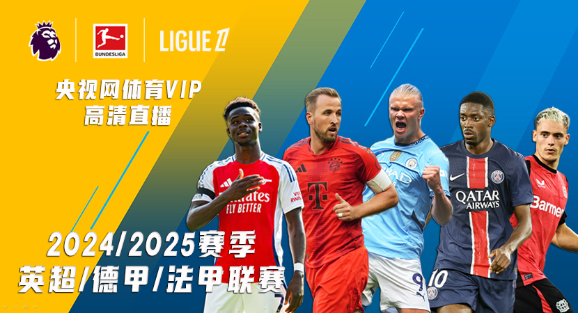 他們在關鍵 他們在關鍵